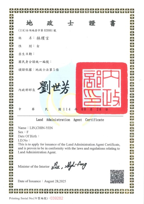 螢幕擷取畫面 2026-06-03 233202